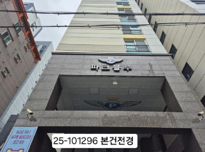 2025타경101296 법원경매 사진14 | 부산 사상구 아파트 경매