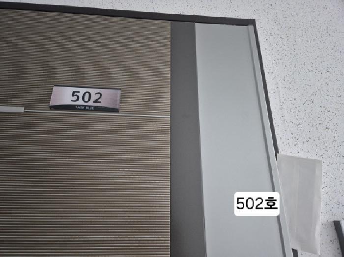 2025타경101296 법원경매 사진17 | 부산 사상구 아파트 경매