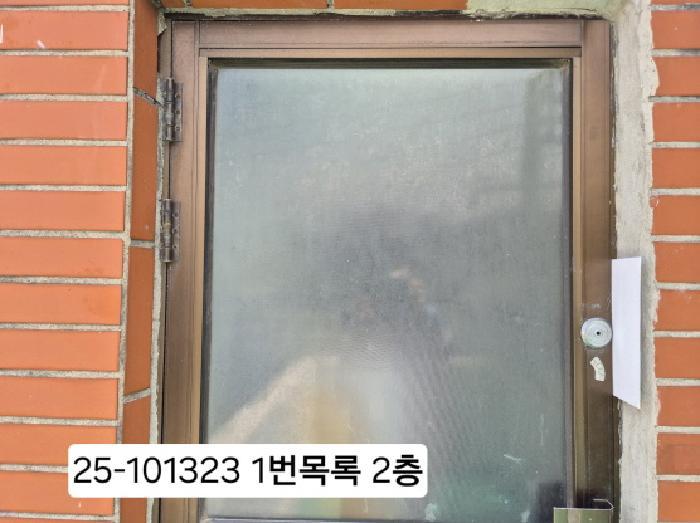 2025타경101323 법원경매 사진14 | 부산 북구 주택건물 경매