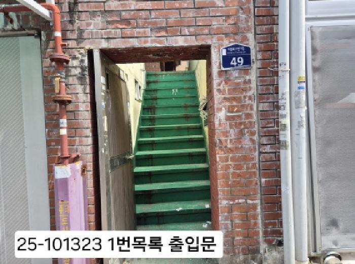 2025타경101323 법원경매 사진9 | 부산 북구 주택건물 경매