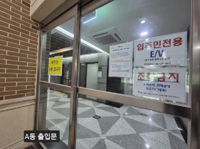 법원경매 2025타경101445 사진6 | 강서구 명지동 3432-5 오피스텔 경매