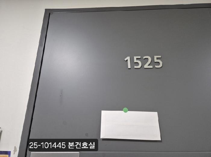 법원경매 2025타경101445 사진7 | 강서구 명지동 3432-5 오피스텔 경매