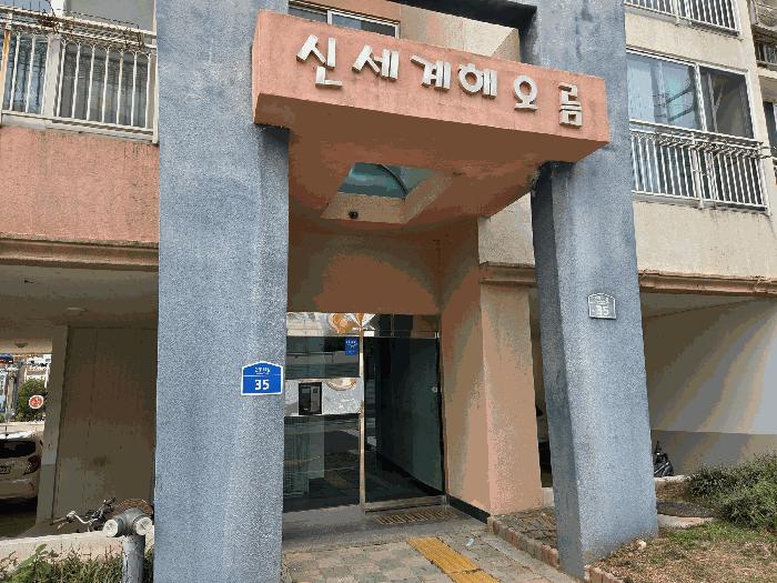 2025타경11106 법원경매 사진2 | 경북 구미시 아파트 경매