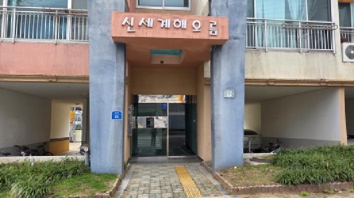 2025타경11106 법원경매 사진6 | 경북 구미시 아파트 경매