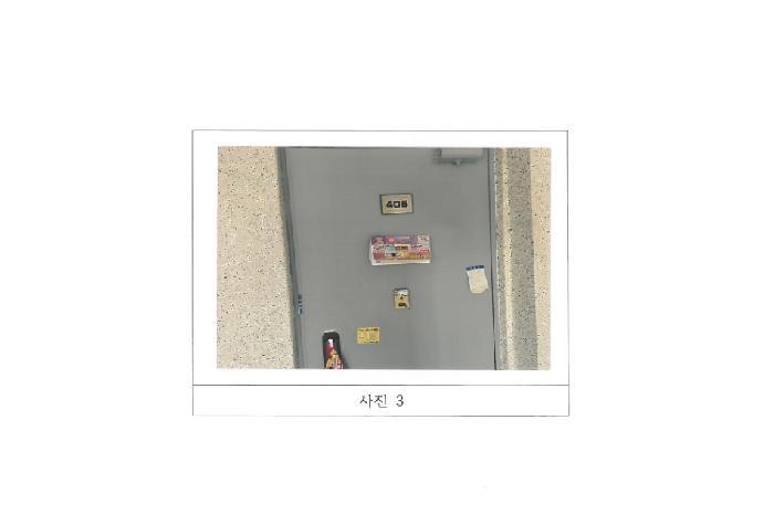 2025타경11115 법원경매 사진4 | 경북 김천시 아파트 경매