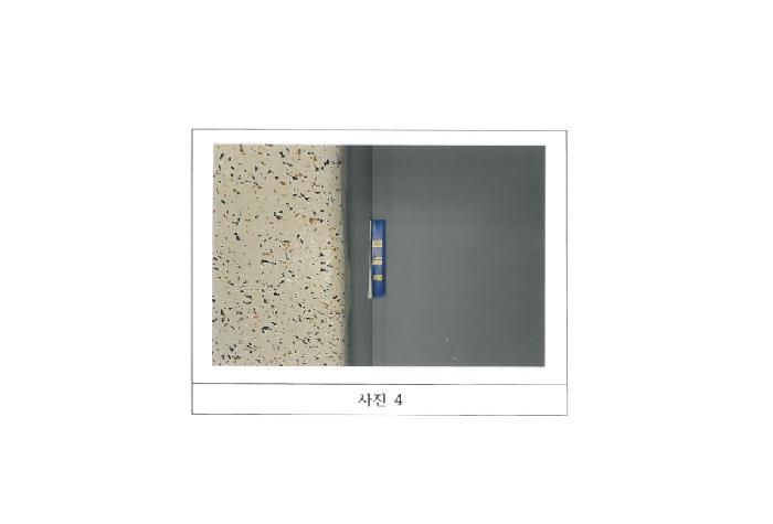 2025타경11115 법원경매 사진5 | 경북 김천시 아파트 경매