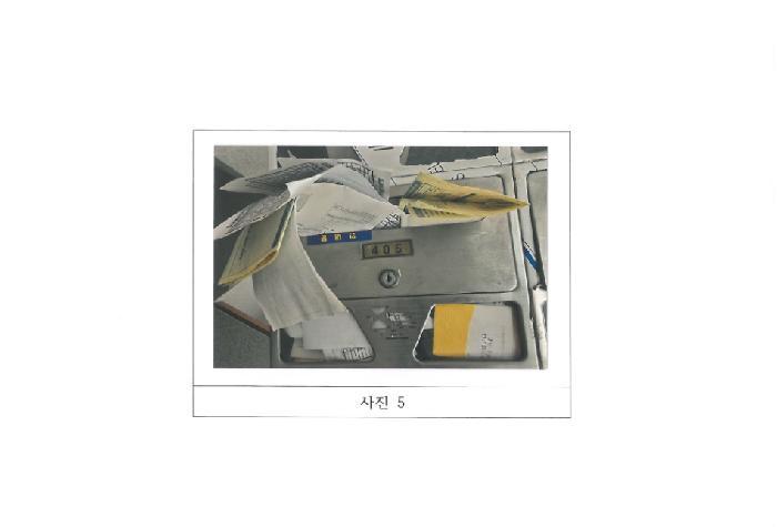 2025타경11115 법원경매 사진6 | 경북 김천시 아파트 경매