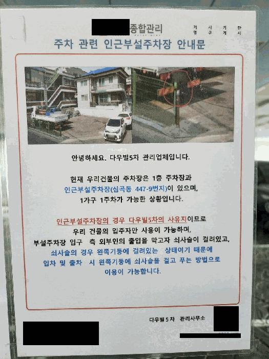 법원경매 2025타경34719 사진4 | 부천시 원미구 심곡동 368-36 다우빌 오피스텔 경매