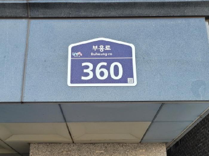 법원경매 2025타경34719 사진7 | 부천시 원미구 심곡동 368-36 다우빌 오피스텔 경매