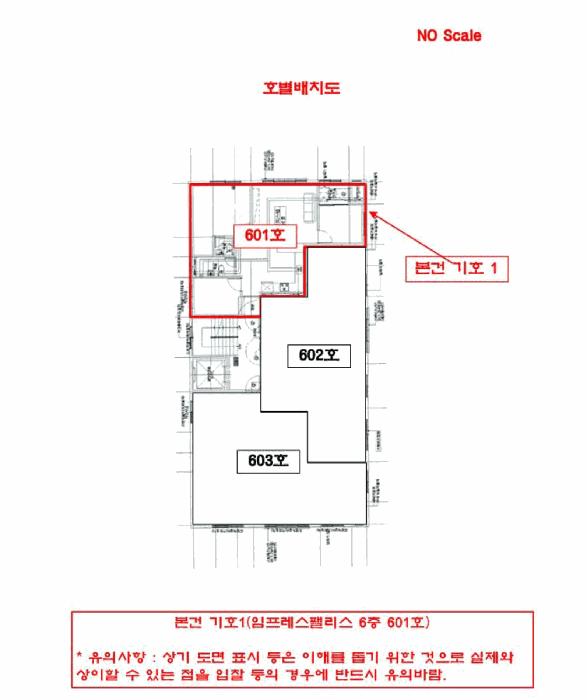 2025타경34755 법원경매 사진10 | 부천 원미구 오피스텔 경매