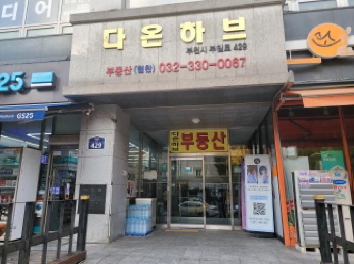 2025타경34834 법원경매 사진9 | 부천 원미구 도시형생활주택 경매