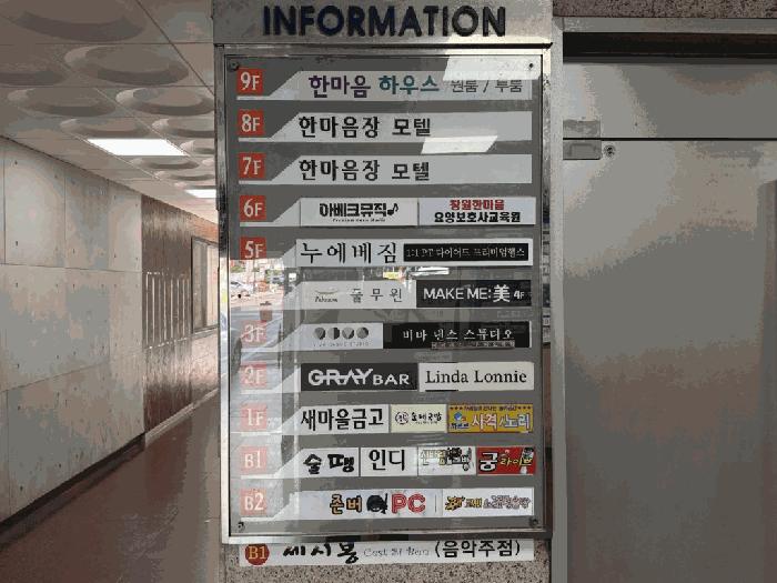 2025타경648 법원경매 사진4 | 창원 성산구 근린상가 경매