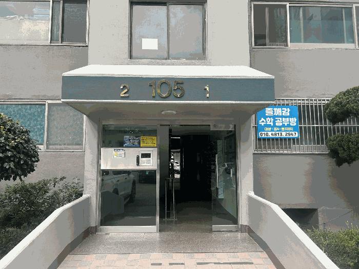 2025타경766 법원경매 사진4 | 경남 김해시 아파트 경매