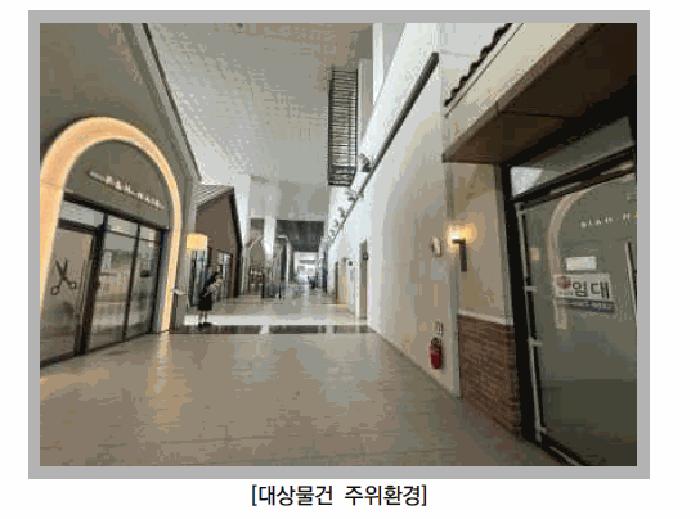법원경매 2025타경72162 사진5 | 남양주시 다산동 6143 근린상가 경매