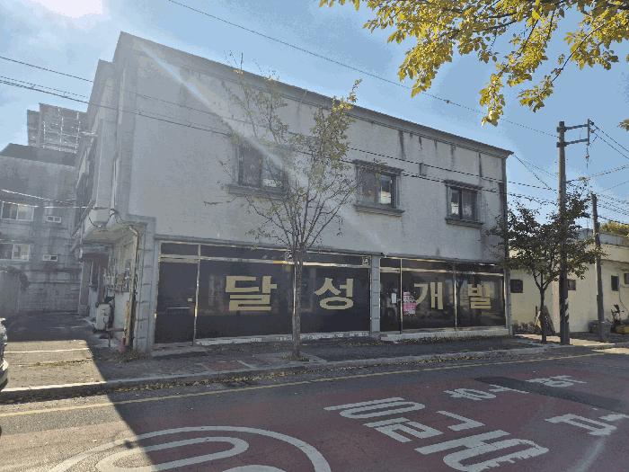 법원경매 2025타경31912 사진6 | 대구 달성군 논공읍 남리 1133 근린주택 경매