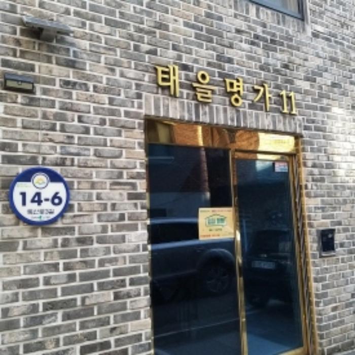 법원경매 2024타경140324 사진12 | 서울 금천구 독산로3길 다가구주택 경매