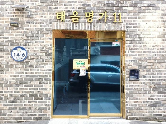 법원경매 2024타경140324 사진2 | 서울 금천구 독산로3길 다가구주택 경매
