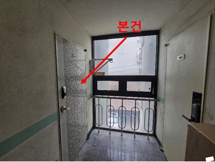 2025타경501549 법원경매 사진2 | 인천 미추홀구 오피스텔 경매