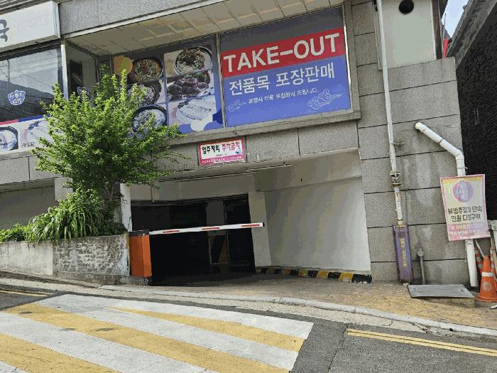 인천광역시 남동구 구월동 1307-1 베네스트진 1동 6층 603호 법원경매 물건 대표사진