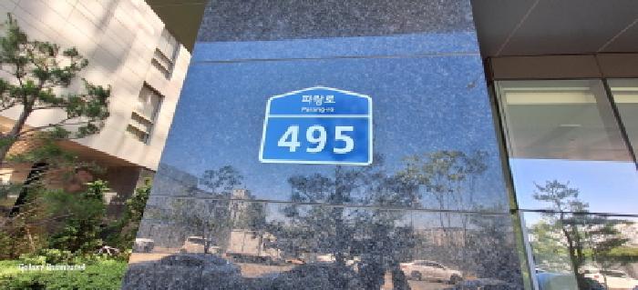 2025타경509387 법원경매 사진8 | 인천 서구 오피스텔 경매