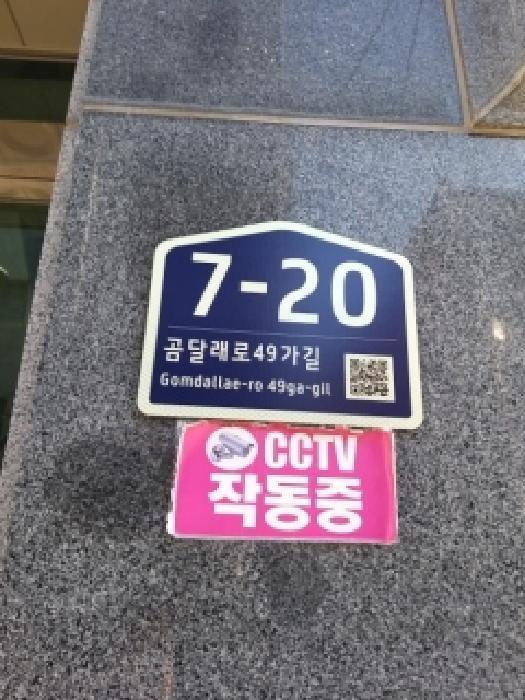 2026타경3059 법원경매 사진16 | 서울 강서구 다세대 경매
