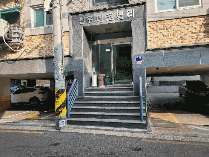 2026타경3059 법원경매 사진5 | 서울 양천구 다세대주택 경매
