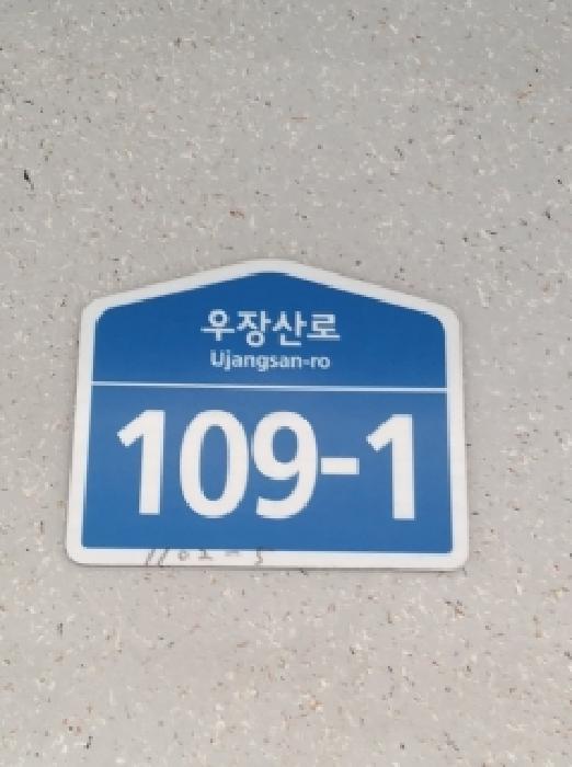 법원경매 2026타경3217 사진5 | 서울 강서구 화곡동 1102-5 다세대주택 경매