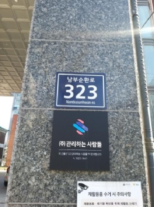 2026타경3364 법원경매 사진10 | 서울 양천구 오피스텔 경매
