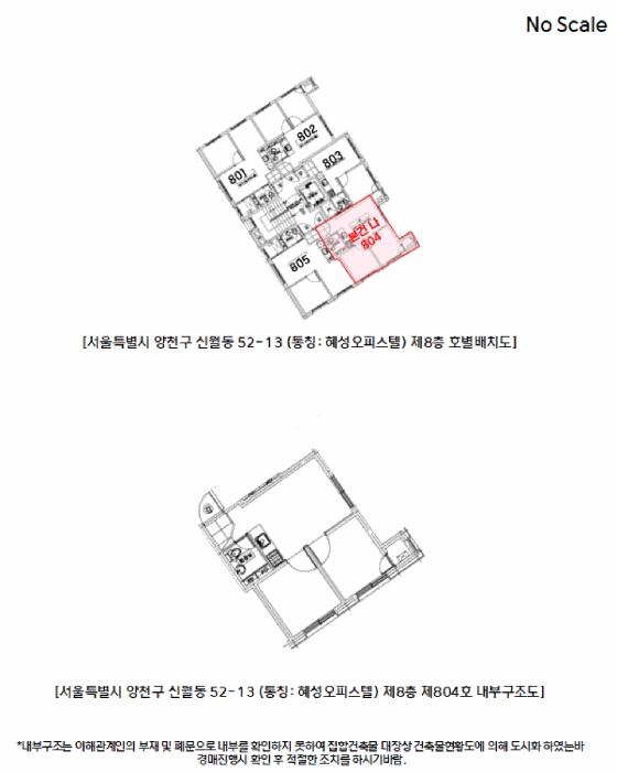 2026타경3364 법원경매 사진14 | 서울 양천구 오피스텔 경매