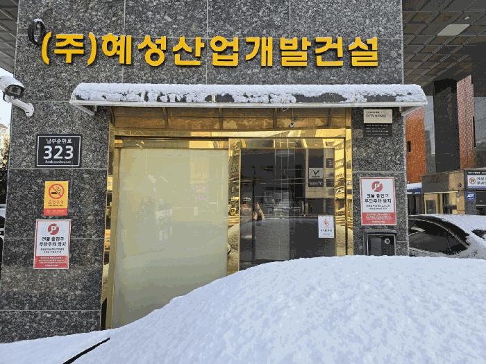 2026타경3364 법원경매 사진2 | 서울 양천구 오피스텔 경매