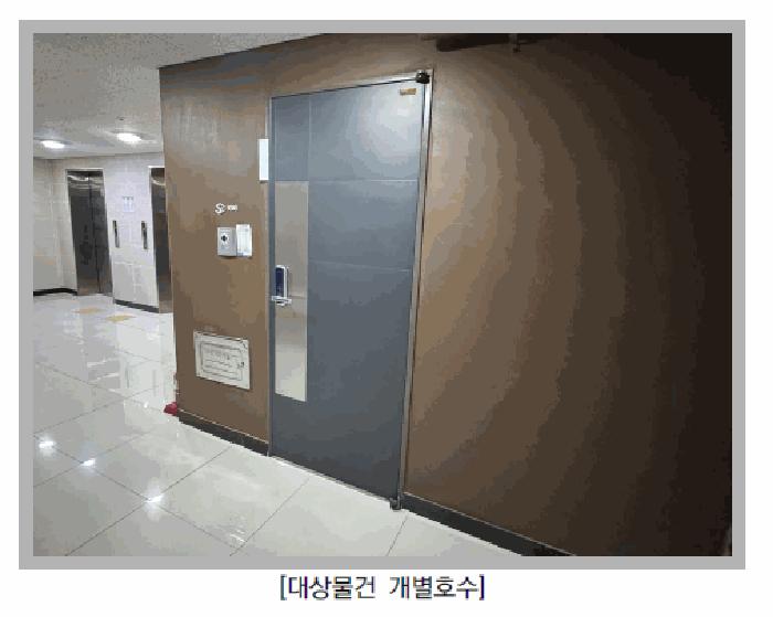 2026타경3493 법원경매 사진4 | 서울 영등포구 오피스텔 경매