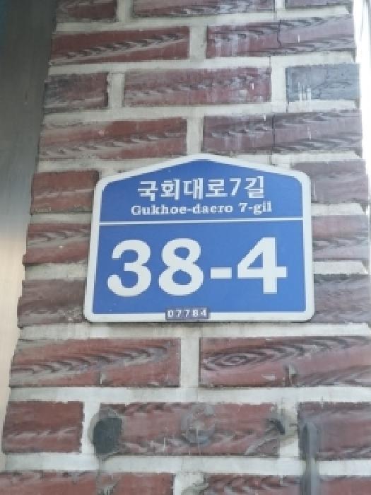 서울 강서구 화곡동 842-7 제3층 제301호 다세대(빌라) 사진 6
