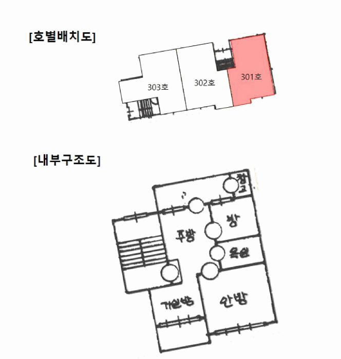 2026타경3541 법원경매 사진9 | 서울 강서구 다세대주택 경매