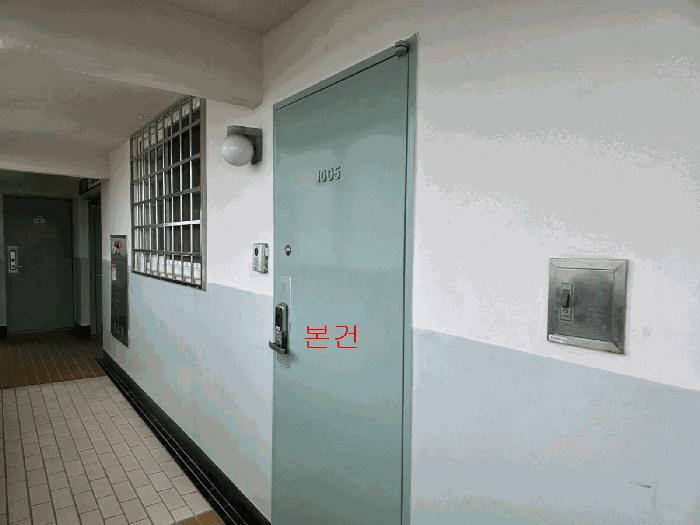 2026타경3571 법원경매 사진4 | 서울 양천구 아파트 경매