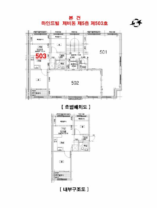 2026타경3588 법원경매 사진11 | 서울 금천구 다세대주택 경매