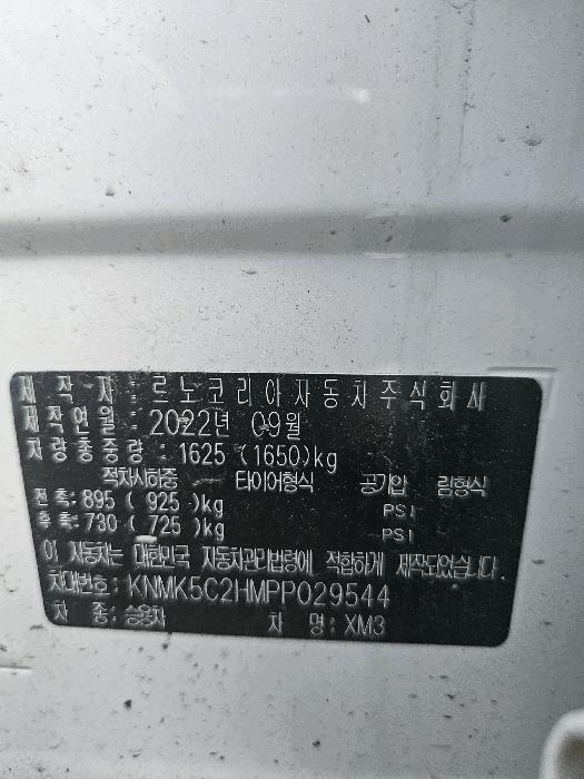 서울 강서구 개화동로2길 60, 고구려물류 (개화동) 차량 사진 4