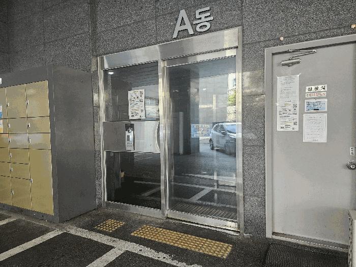 2025타경1313 법원경매 사진6 | 인천 미추홀구 아파트 경매