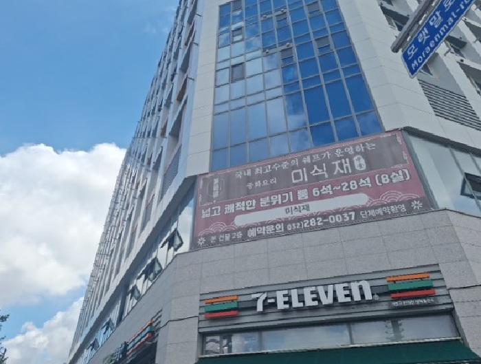 2025타경1342 법원경매 사진3 | 인천 중구 근린시설 경매