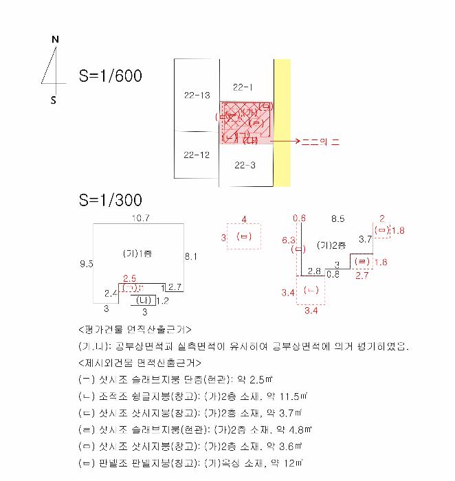 법원경매 2025타경1039 사진16 | 대구 수성구 범어동 22-2 주택건물 경매