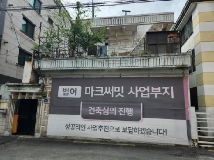법원경매 2025타경1039 사진7 | 대구 수성구 범어동 22-2 주택건물 경매