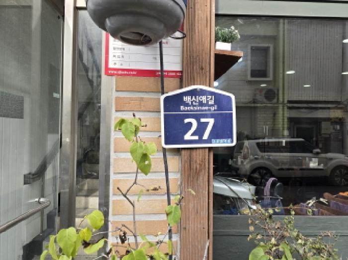 법원경매 2025타경1119 사진7 | 영천시 창구동 64-1 근린주택 경매