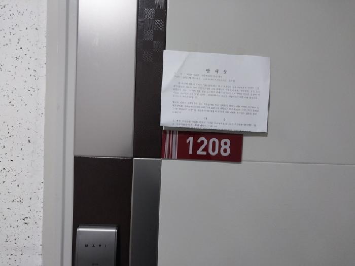 2025타경1467 법원경매 사진8 | 인천 미추홀구 오피스텔 경매