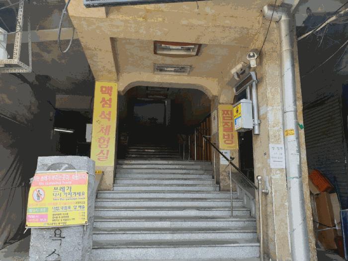 대구광역시 북구 칠성동1가 85 2층 점포1호 법원경매 물건 대표사진