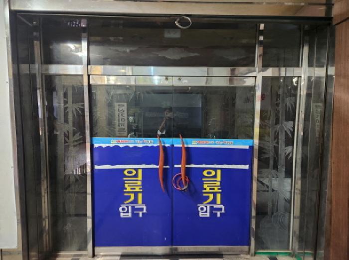 법원경매 2025타경8010 사진9 | 북구 칠성동1가 85 근린상가 경매