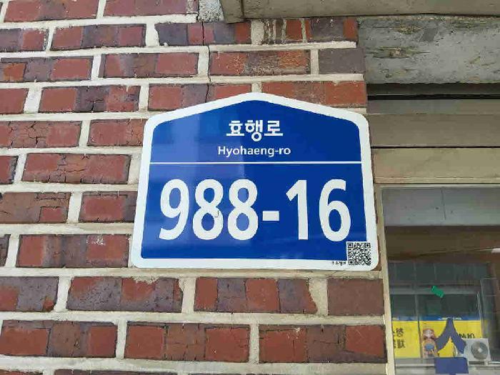 2025타경54287 법원경매 사진6 | 경기 화성시 상가 경매