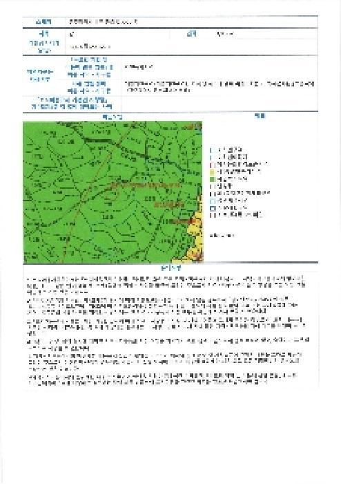 2025타경4303 법원경매 사진9 | 광주 북구 답 경매