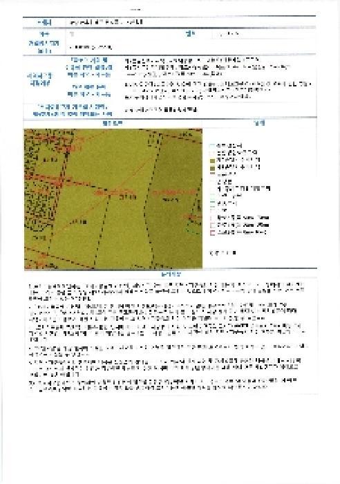 2025타경4860 법원경매 사진10 | 광주 북구 아파트 경매