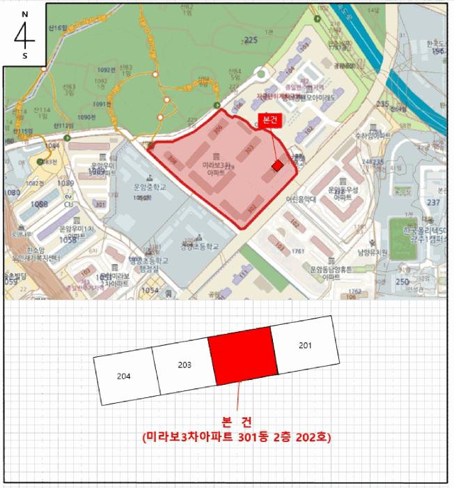 2025타경6774 법원경매 사진8 | 광주 북구 아파트 경매