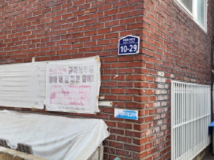 법원경매 2025타경54920 사진9 | 수원시 장안구 조원동 738-33 다세대주택 경매