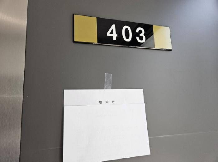 2025타경55169 법원경매 사진5 | 용인 기흥구 오피스텔 경매